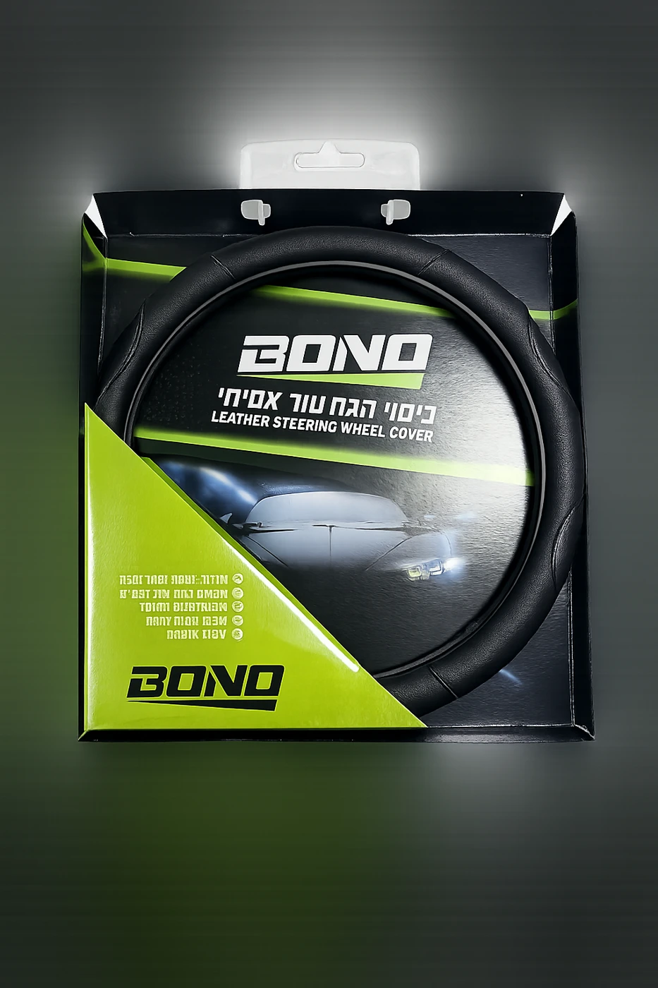 כיסוי הגה עור מהודר שחור BONO
