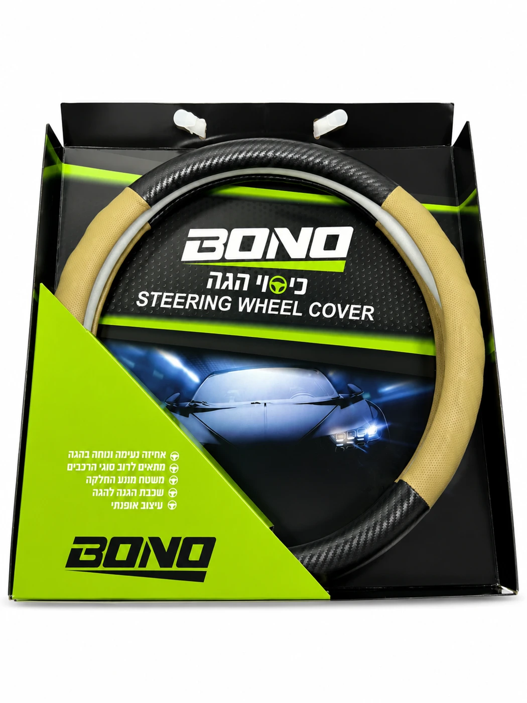 כיסוי הגה סקאי פורמולה שחור חום BONO